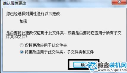 电脑