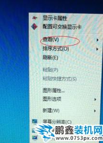 桌面图标 桌面图标