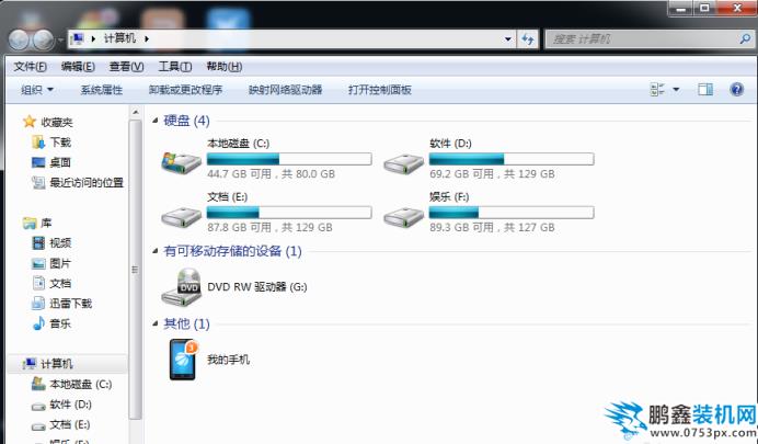 电脑又卡又慢