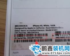 序列号是什么 序列号是什么