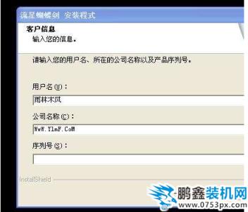 序列号 序列号