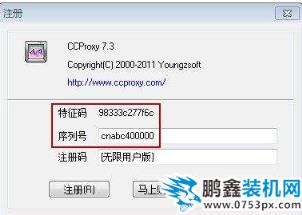 序列号是什么 序列号是什么