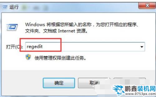 任务栏