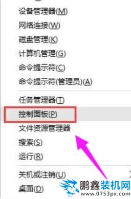 电脑