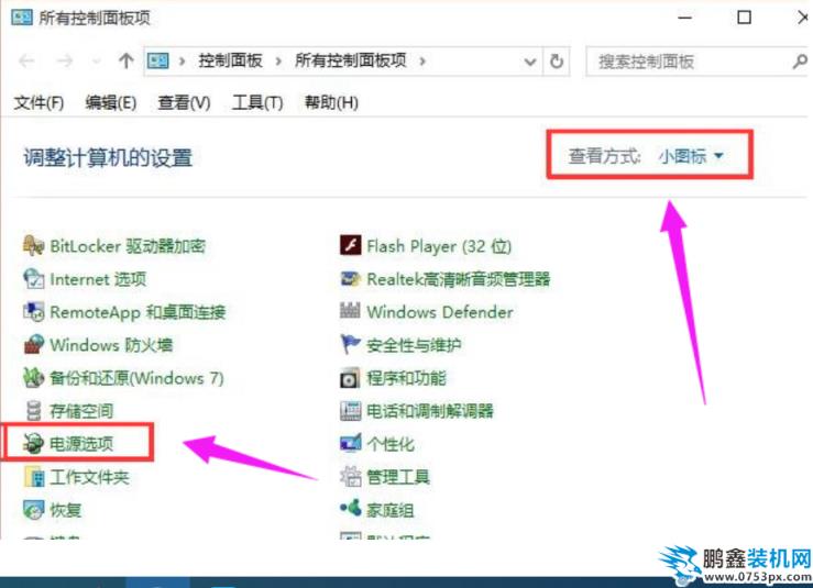 无法识别