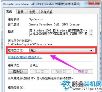 不可用