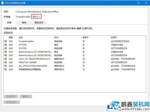 电脑显示“你需要权限才能执行此操作”怎么办？