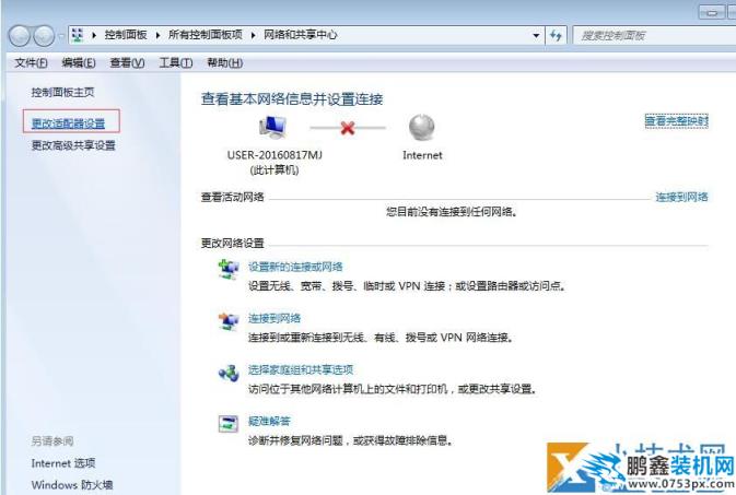 笔记本电脑无法连接wifi怎么办?_www.pcxun.com 无法连接wifi怎么办