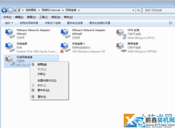 笔记本电脑无法连接wifi怎么办?_www.pcxun.com 无法连接wifi怎么办