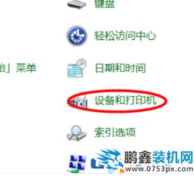 台式电脑能接蓝牙耳机吗？台式电脑怎么连接蓝牙耳机？