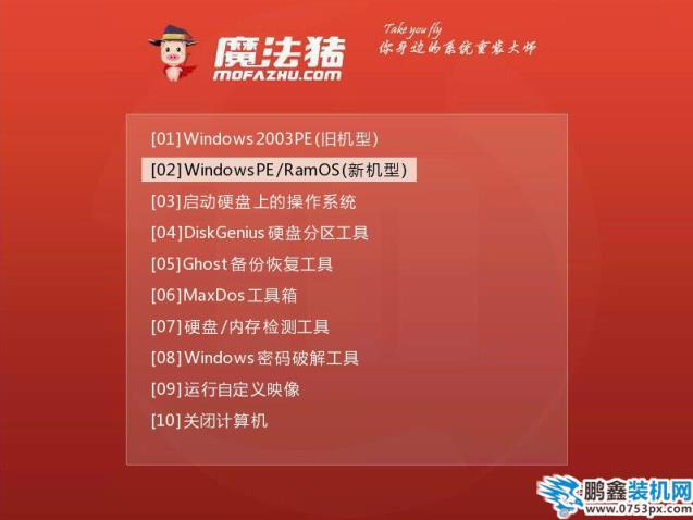u盘重装系统win7教程