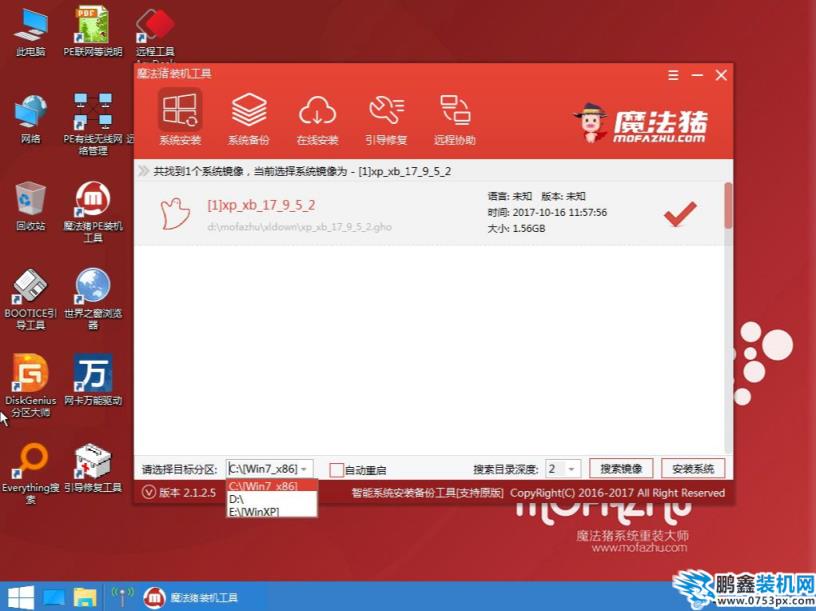 u盘重装系统win7教程