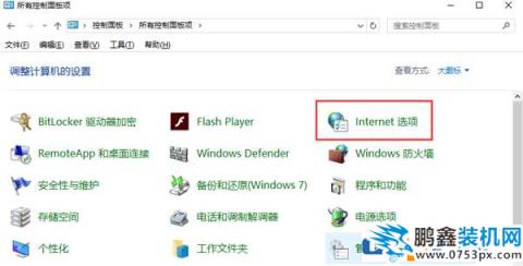 电脑“这些文件可能对你的电脑有害”的提示怎么去掉？