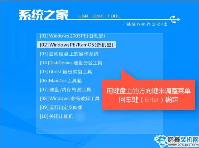 win7