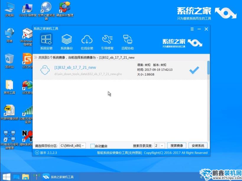 win7