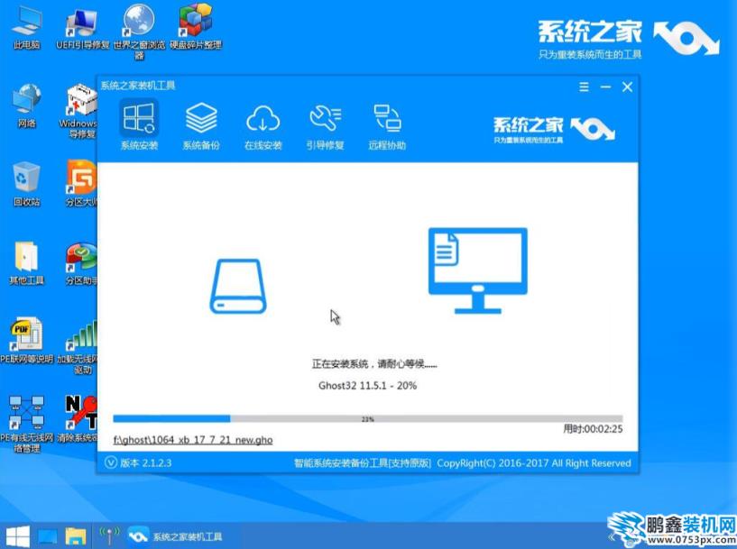 win7