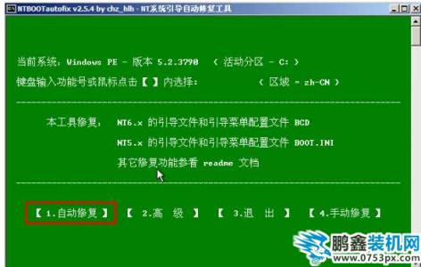 错误代码