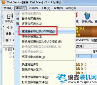 引导失败