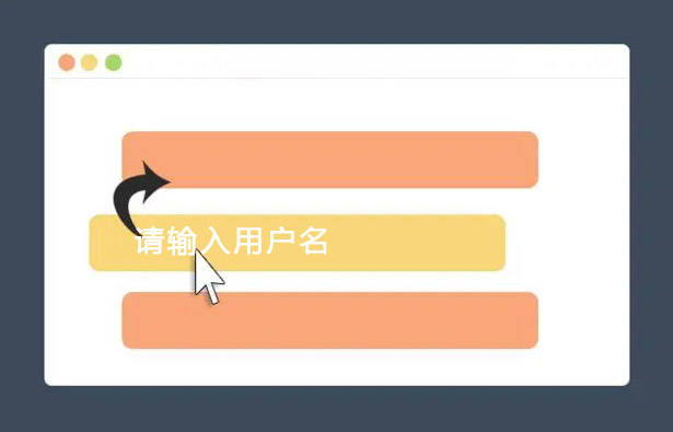 jQuery表单验证