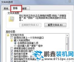 隐藏文件怎么打开