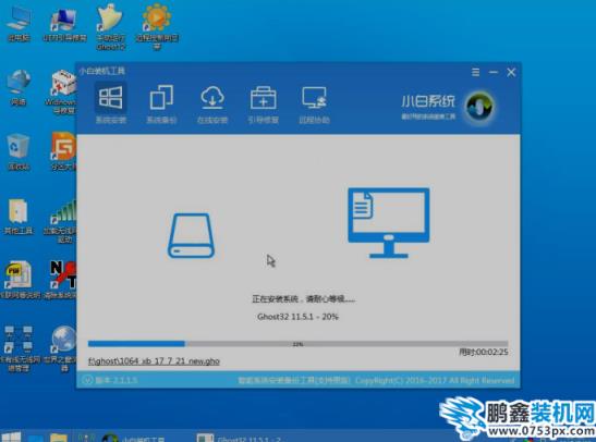 U盘如何安装win7
