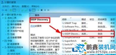 win7电脑怎么将手机进行投屏?