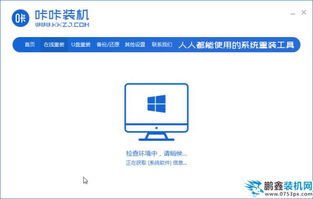 02kk环境检测_2020-01-14_08-47-41.png