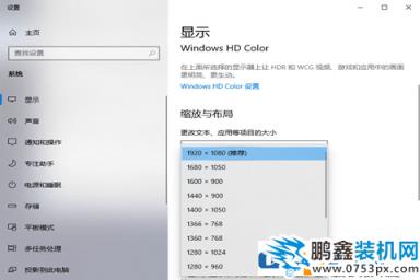 电脑桌面图标变大怎么变小?