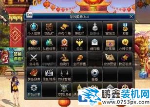 dnf按键设置如何设置？DNF自定义键盘按键的方法