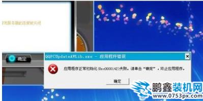 应用程序