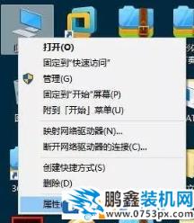 怎么查看电脑蓝屏的原因?电脑蓝屏代码信息怎么查看?