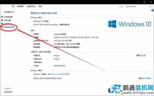 怎么查看电脑蓝屏的原因?电脑蓝屏代码信息怎么查看?