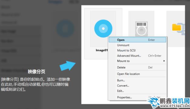 怎么打开mdf文件