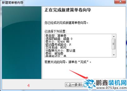 win7