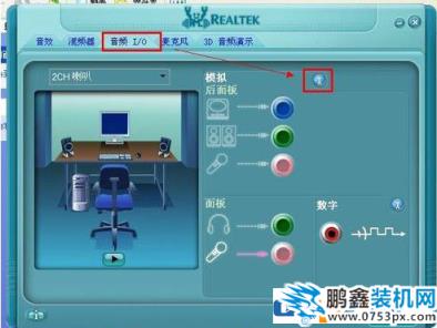 电脑不出声音的解决办法!电脑一直静音怎么办?