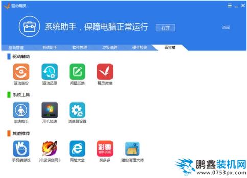 网卡版