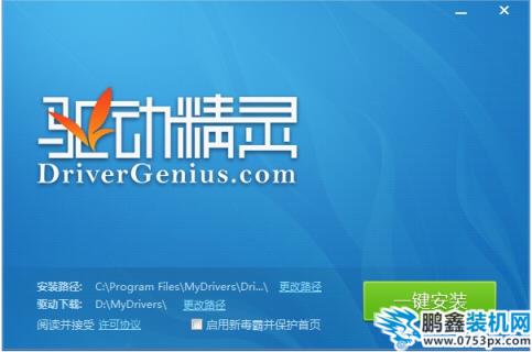 万能
