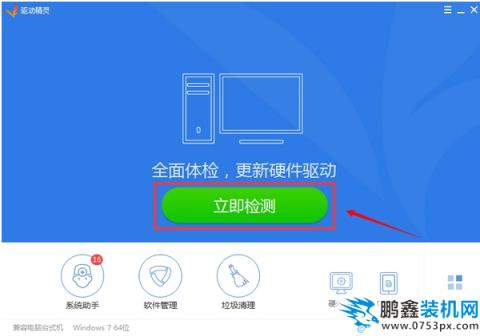 网卡驱动