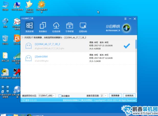 u盘如何安装win7