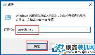 Win10系统Windows文件保护怎么关闭？