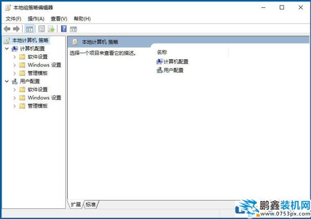 Win10系统Windows文件保护怎么关闭？