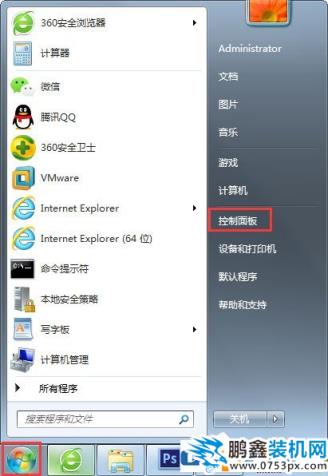 Win7如何关闭硬件加速？Win7关闭硬件加速的方法