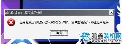 程序初始化
