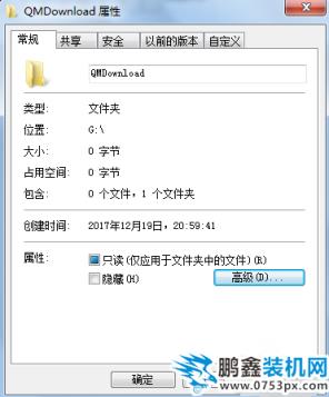 文件夹