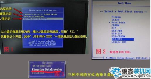 重装系统