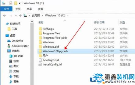 win10系统提示“您的电脑正在冒风险-马上更新”怎么办?