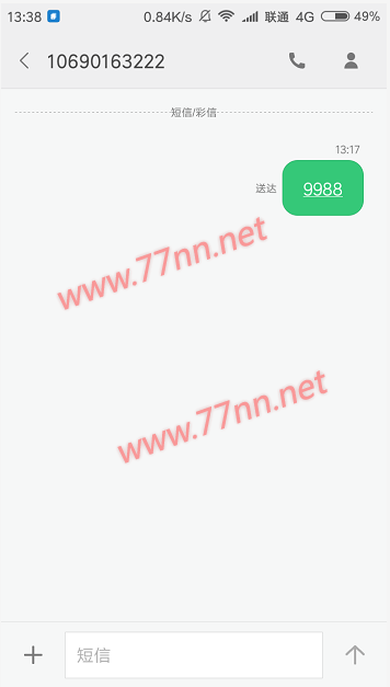wordpress网站使用网易、阿里云、gmail、QQ邮箱smtp服务发送邮件开通教程