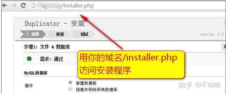 导入php插件_WordPress搬家教程,Duplicator插件,史上最简单教程