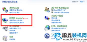 qq空间 qq空间