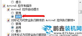 打不开空间 打不开空间